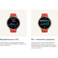 Умные часы Amazfit Active 2 Premium (серебристый, с черным кожаным ремешком) - Превью изображения №15 — Интернет-магазин Time-Shop