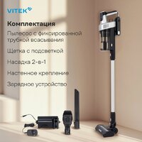 Пылесос Vitek VT-CLS01LIGHT - Превью изображения №9 — Интернет-магазин Time-Shop