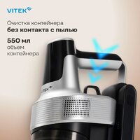 Пылесос Vitek VT-CLS01LIGHT - Превью изображения №7 — Интернет-магазин Time-Shop