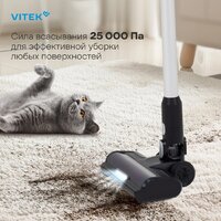 Пылесос Vitek VT-CLS01LIGHT - Превью изображения №5 — Интернет-магазин Time-Shop