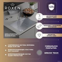 Кухонная мойка Roxen Wellnes 560240-60 - Превью изображения №10 — Интернет-магазин Time-Shop