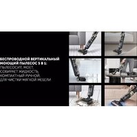 Вертикальный моющий пылесос Polaris PVCW 6070 (серый) - Превью изображения №9 — Интернет-магазин Time-Shop