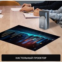 Проектор CACTUS CS-PRU.03B.WUXGA-A - Превью изображения №10 — Интернет-магазин Time-Shop