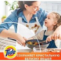 Стиральный порошок Tide Альпийская свежесть (6 кг) - Превью изображения №5 — Интернет-магазин Time-Shop
