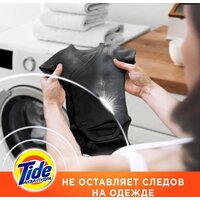 Стиральный порошок Tide Альпийская свежесть (6 кг) - Превью изображения №6 — Интернет-магазин Time-Shop