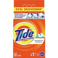 Бытовая химия