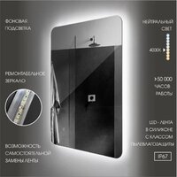  Алмаз-Люкс Зеркало Hanoi 10060s-4 (с подсветкой, с сенсорной кнопкой) - Превью изображения №5 — Интернет-магазин Time-Shop
