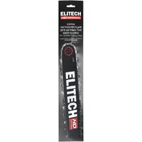 Шина для пилы ELITECH 0809.024800 - Превью изображения №8 — Интернет-магазин Time-Shop