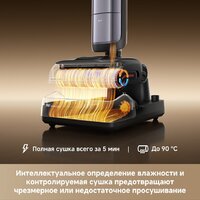 Вертикальный моющий пылесос Dreame H16 Pro Steam Wet and Dry Vacuum HHR48F (с евровилкой) - Превью изображения №14 — Интернет-магазин Time-Shop