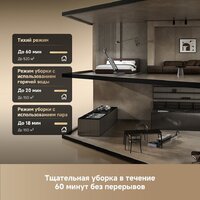 Вертикальный моющий пылесос Dreame H16 Pro Steam Wet and Dry Vacuum HHR48F (с евровилкой) - Превью изображения №17 — Интернет-магазин Time-Shop