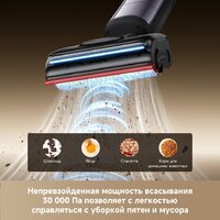 Вертикальный моющий пылесос Dreame H16 Pro Steam Wet and Dry Vacuum HHR48F (с евровилкой) - Превью изображения №11 — Интернет-магазин Time-Shop