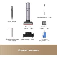 Вертикальный моющий пылесос Dreame H16 Pro Steam Wet and Dry Vacuum HHR48F (с евровилкой) - Превью изображения №6 — Интернет-магазин Time-Shop
