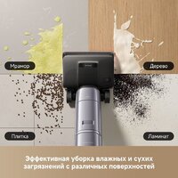 Вертикальный моющий пылесос Dreame H16 Pro Steam Wet and Dry Vacuum HHR48F (с евровилкой) - Превью изображения №7 — Интернет-магазин Time-Shop