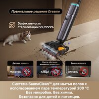 Вертикальный моющий пылесос Dreame H16 Pro Steam Wet and Dry Vacuum HHR48F (с евровилкой) - Превью изображения №9 — Интернет-магазин Time-Shop