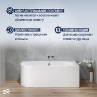 Ванна Lauter Bliss 150х75 P 21201052P - Превью изображения №4 — Интернет-магазин Time-Shop