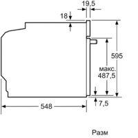 Электрический духовой шкаф Bosch HBG636LB1 - Превью изображения №10 — Интернет-магазин Time-Shop