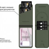 Кредитница Magssory Geotag Magnetic Khaki ACL003k - Превью изображения №11 — Интернет-магазин Time-Shop
