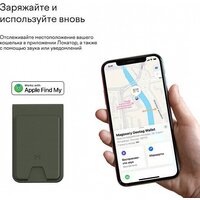 Кредитница Magssory Geotag Magnetic Khaki ACL003k - Превью изображения №12 — Интернет-магазин Time-Shop