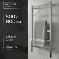 Полотенцесушитель Wellerein LD0105 (50x80, хром) - Превью изображения №1 — Интернет-магазин Time-Shop