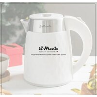 Электрический чайник il Monte EK-1705 - Превью изображения №10 — Интернет-магазин Time-Shop