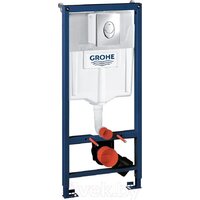 Унитаз подвесной Grado GD-W203T + GROHE Rapid SL 38721001 (с кнопкой смыва) - Превью изображения №6 — Интернет-магазин Time-Shop