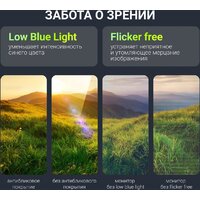 Монитор Digma Progress 24P403F - Превью изображения №11 — Интернет-магазин Time-Shop