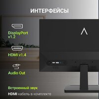 Монитор Digma Progress 24P403F - Превью изображения №12 — Интернет-магазин Time-Shop