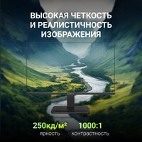 Монитор Digma Progress 24P403F - Превью изображения №8 — Интернет-магазин Time-Shop