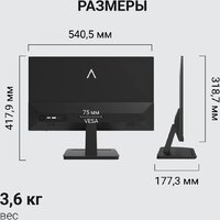 Монитор Digma Progress 24P403F - Превью изображения №13 — Интернет-магазин Time-Shop