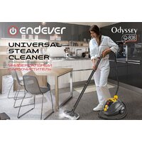 Пароочиститель Endever Odyssey Q-808 - Превью изображения №15 — Интернет-магазин Time-Shop