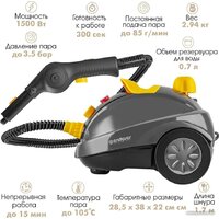 Пароочиститель Endever Odyssey Q-808 - Превью изображения №10 — Интернет-магазин Time-Shop
