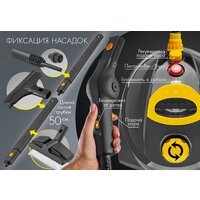Пароочиститель Endever Odyssey Q-808 - Превью изображения №13 — Интернет-магазин Time-Shop