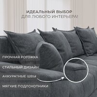 Угловой диван Лига диванов НордСтар правый 122929 (рогожка амур серый) - Превью изображения №7 — Интернет-магазин Time-Shop