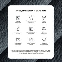 Угловой диван Лига диванов НордСтар правый 122929 (рогожка амур серый) - Превью изображения №11 — Интернет-магазин Time-Shop