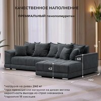 Угловой диван Лига диванов НордСтар правый 122929 (рогожка амур серый) - Превью изображения №4 — Интернет-магазин Time-Shop