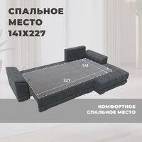 Угловой диван Лига диванов НордСтар правый 122929 (рогожка амур серый) - Превью изображения №8 — Интернет-магазин Time-Shop
