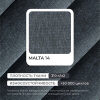 Угловой диван Лига диванов НордСтар правый 122929 (рогожка амур серый) - Превью изображения №9 — Интернет-магазин Time-Shop