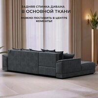 Угловой диван Лига диванов НордСтар правый 122929 (рогожка амур серый) - Превью изображения №3 — Интернет-магазин Time-Shop