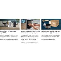 Угольный фильтр Philips FY3400/30 - Превью изображения №7 — Интернет-магазин Time-Shop