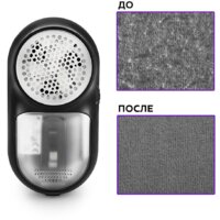 Машинка для удаления катышков Kitfort KT-2040 (черный) - Превью изображения №4 — Интернет-магазин Time-Shop