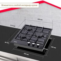 Варочная панель Simfer H45V30B400 - Превью изображения №12 — Интернет-магазин Time-Shop