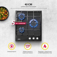 Варочная панель Simfer H45V30B400 - Превью изображения №8 — Интернет-магазин Time-Shop