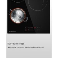 Варочная панель MAUNFELD CVCE453DBK - Превью изображения №19 — Интернет-магазин Time-Shop