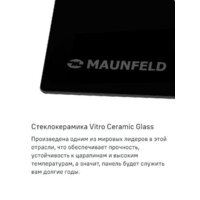 Варочная панель MAUNFELD CVCE453DBK - Превью изображения №14 — Интернет-магазин Time-Shop