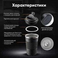 Термокружка Bradex TDA 4297 450 мл - Превью изображения №2 — Интернет-магазин Time-Shop