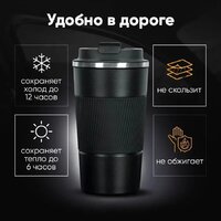 Термокружка Bradex TDA 4297 450 мл - Превью изображения №3 — Интернет-магазин Time-Shop