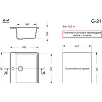 Кухонная мойка GranAlliance G-21 (песочный) - Превью изображения №3 — Интернет-магазин Time-Shop