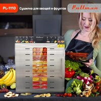 Сушилка для овощей и фруктов Pullman PL-1110 - Превью изображения №5 — Интернет-магазин Time-Shop