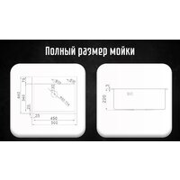 Кухонная мойка Astir Satin 50x44 (с сифоном, дозатором и коландером) - Превью изображения №6 — Интернет-магазин Time-Shop