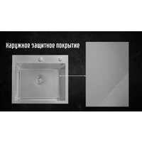 Кухонная мойка Astir Satin 50x44 (с сифоном, дозатором и коландером) - Превью изображения №3 — Интернет-магазин Time-Shop